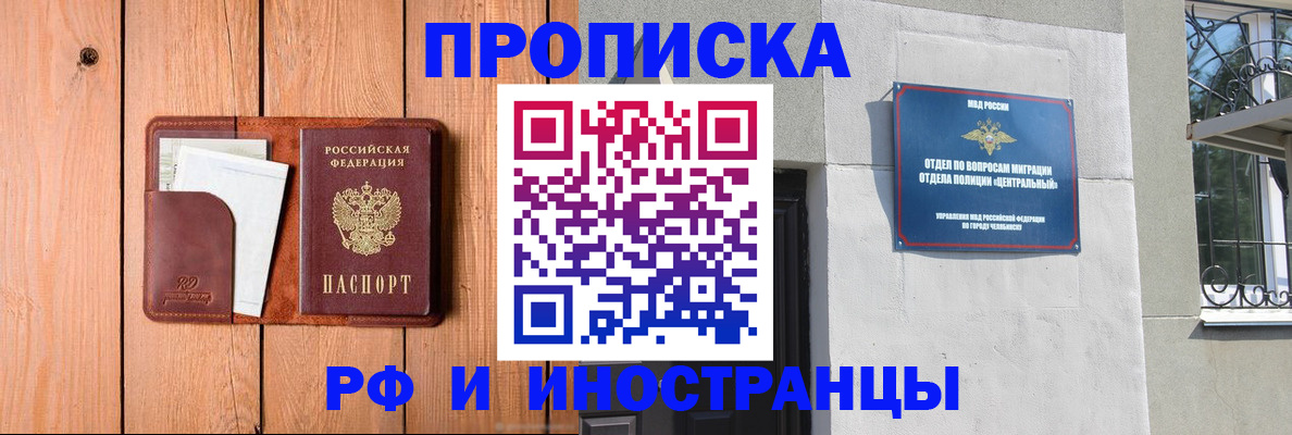 форма 3 в Искитиме